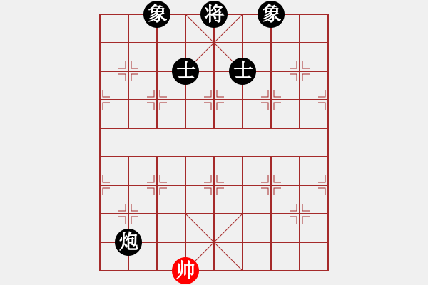 象棋棋譜圖片：集慶門大街(無上)-負(fù)-相山中路(天帝) - 步數(shù)：180 