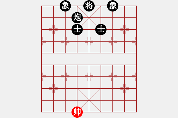 象棋棋譜圖片：集慶門大街(無上)-負(fù)-相山中路(天帝) - 步數(shù)：184 