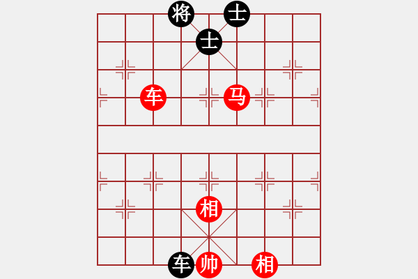 象棋棋譜圖片：車馬雙相例勝車雙士（6）掌握要領(lǐng)后的簡潔招法 - 步數(shù)：40 