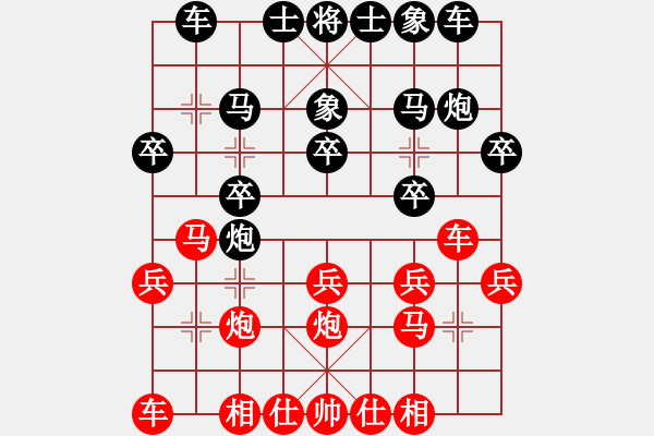 象棋棋譜圖片：許思燦 先負(fù) 陳幸琳 - 步數(shù)：20 