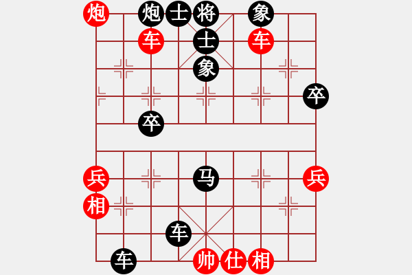 象棋棋譜圖片：許思燦 先負(fù) 陳幸琳 - 步數(shù)：56 