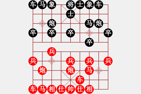 象棋棋譜圖片：深藍(lán)[95339864] -VS- 沉郁[2278324950] - 步數(shù)：10 