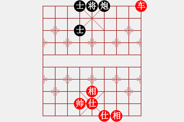 象棋棋譜圖片：深藍(lán)[95339864] -VS- 沉郁[2278324950] - 步數(shù)：100 