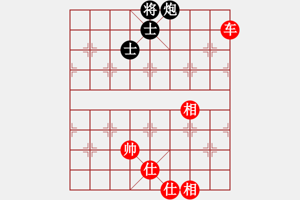 象棋棋譜圖片：深藍(lán)[95339864] -VS- 沉郁[2278324950] - 步數(shù)：106 