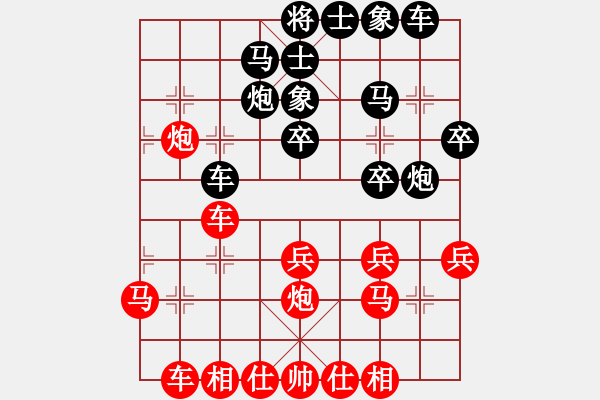 象棋棋譜圖片：深藍(lán)[95339864] -VS- 沉郁[2278324950] - 步數(shù)：30 