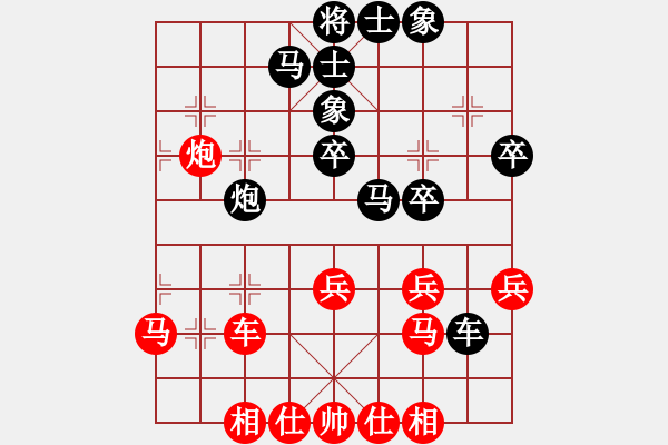 象棋棋譜圖片：深藍(lán)[95339864] -VS- 沉郁[2278324950] - 步數(shù)：40 