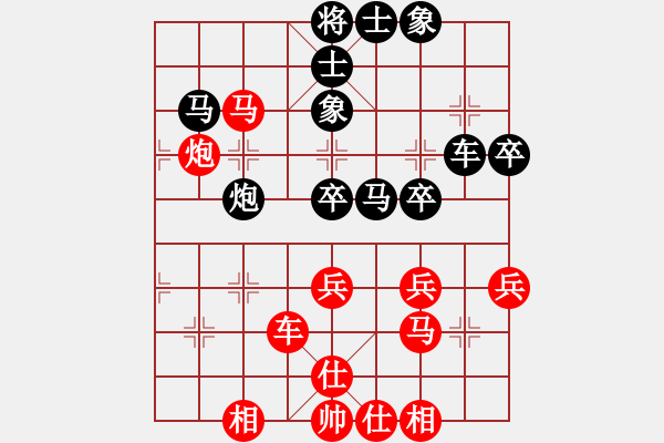 象棋棋譜圖片：深藍(lán)[95339864] -VS- 沉郁[2278324950] - 步數(shù)：50 