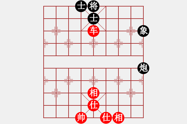 象棋棋譜圖片：深藍(lán)[95339864] -VS- 沉郁[2278324950] - 步數(shù)：90 