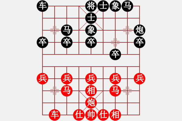 象棋棋譜圖片：卓建豐(業(yè)8–3)先負(fù)清仁福壽(業(yè)8–3)202104251735.pgn - 步數(shù)：20 