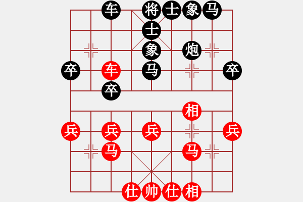 象棋棋譜圖片：卓建豐(業(yè)8–3)先負(fù)清仁福壽(業(yè)8–3)202104251735.pgn - 步數(shù)：30 