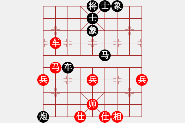 象棋棋譜圖片：卓建豐(業(yè)8–3)先負(fù)清仁福壽(業(yè)8–3)202104251735.pgn - 步數(shù)：48 