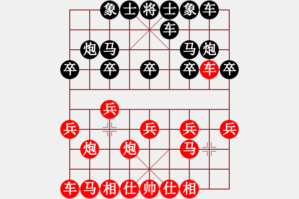 象棋棋譜圖片：人生無悔[3088837566] -VS- 之之[345643099] - 步數(shù)：10 