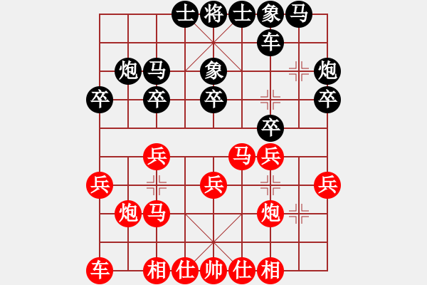 象棋棋譜圖片：人生無悔[3088837566] -VS- 之之[345643099] - 步數(shù)：20 