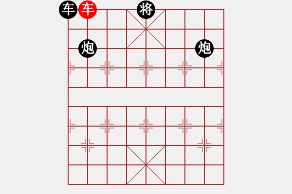 象棋棋譜圖片：有人個人有風格孤兒網地方 - 步數(shù)：30 