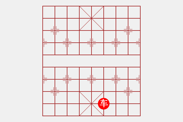 象棋棋譜圖片：有人個人有風格孤兒網地方 - 步數(shù)：46 