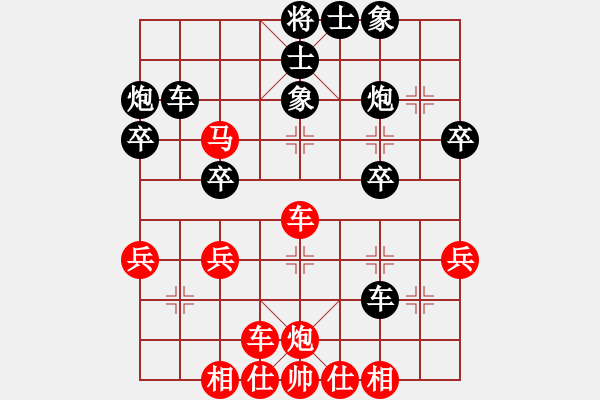 象棋棋谱图片：孙勇征     先和 黄海林     - 步数：40 