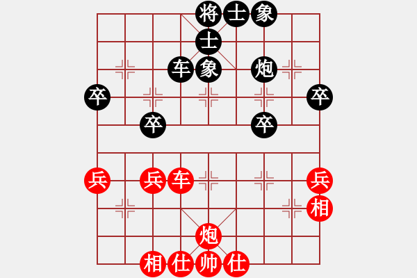 象棋棋谱图片：孙勇征     先和 黄海林     - 步数：50 
