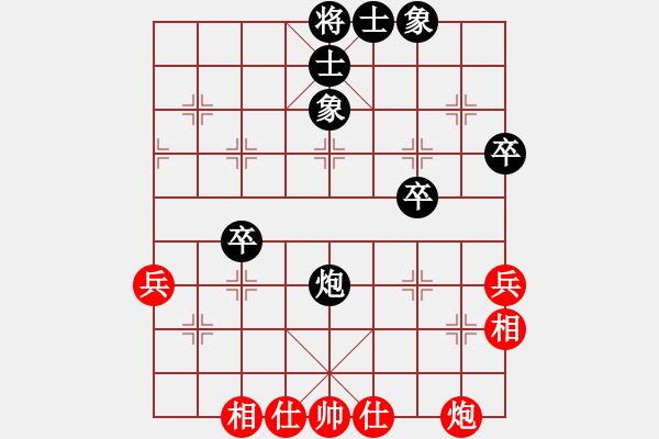 象棋棋谱图片：孙勇征     先和 黄海林     - 步数：60 