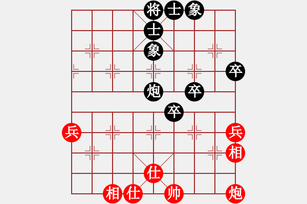 象棋棋谱图片：孙勇征     先和 黄海林     - 步数：69 