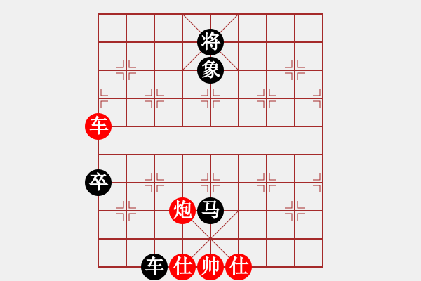 象棋棋譜圖片：大海乘風(fēng)(7段)-和-來者一般(8段) - 步數(shù)：130 