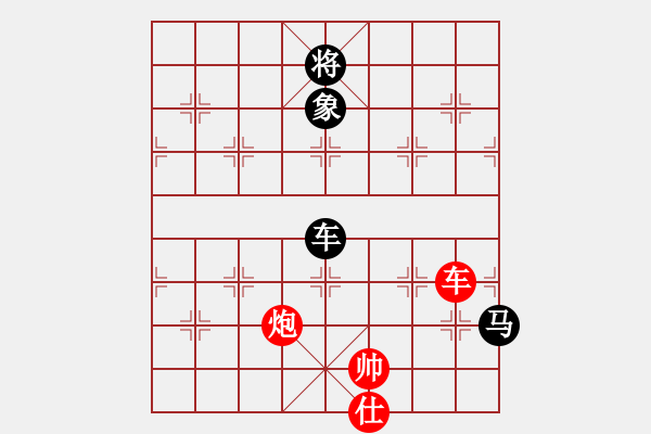 象棋棋譜圖片：大海乘風(fēng)(7段)-和-來者一般(8段) - 步數(shù)：140 