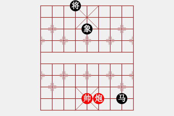 象棋棋譜圖片：大海乘風(fēng)(7段)-和-來者一般(8段) - 步數(shù)：170 