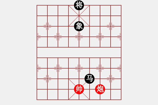 象棋棋譜圖片：大海乘風(fēng)(7段)-和-來者一般(8段) - 步數(shù)：190 