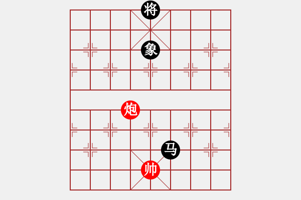 象棋棋譜圖片：大海乘風(fēng)(7段)-和-來者一般(8段) - 步數(shù)：210 