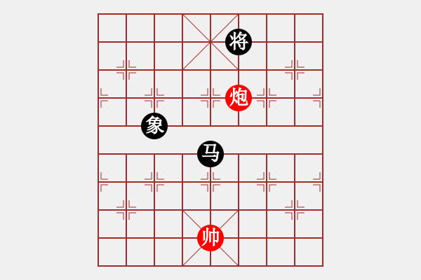 象棋棋譜圖片：大海乘風(fēng)(7段)-和-來者一般(8段) - 步數(shù)：250 