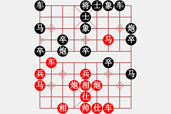 象棋棋譜圖片：大海乘風(fēng)(7段)-和-來者一般(8段) - 步數(shù)：30 