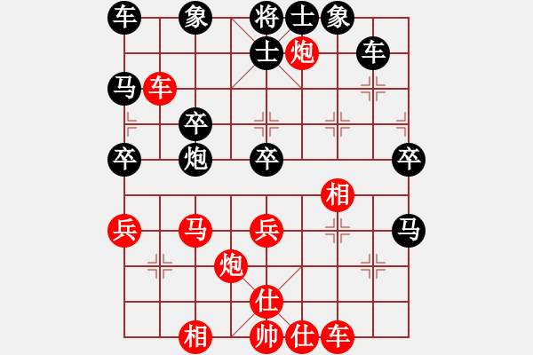 象棋棋譜圖片：大海乘風(fēng)(7段)-和-來者一般(8段) - 步數(shù)：40 