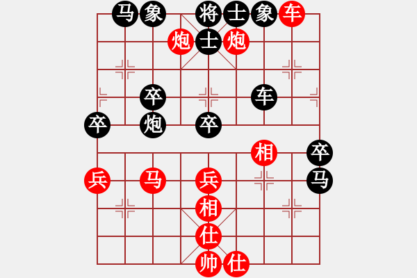 象棋棋譜圖片：大海乘風(fēng)(7段)-和-來者一般(8段) - 步數(shù)：50 