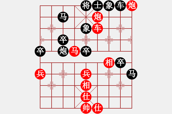 象棋棋譜圖片：大海乘風(fēng)(7段)-和-來者一般(8段) - 步數(shù)：70 