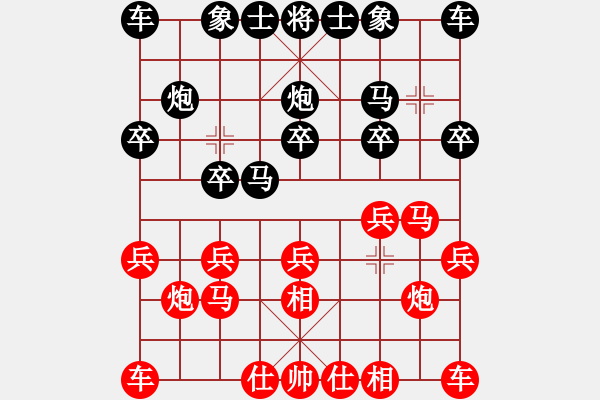 象棋棋譜圖片：金海英 先負(fù) 唐丹 - 步數(shù)：10 