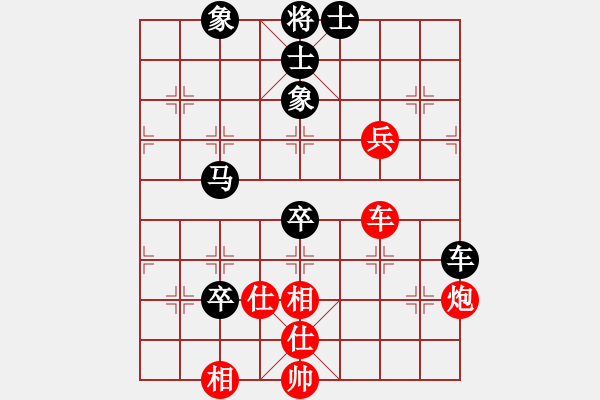 象棋棋譜圖片：金海英 先負(fù) 唐丹 - 步數(shù)：120 