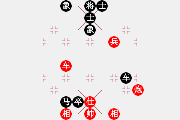 象棋棋譜圖片：金海英 先負(fù) 唐丹 - 步數(shù)：130 