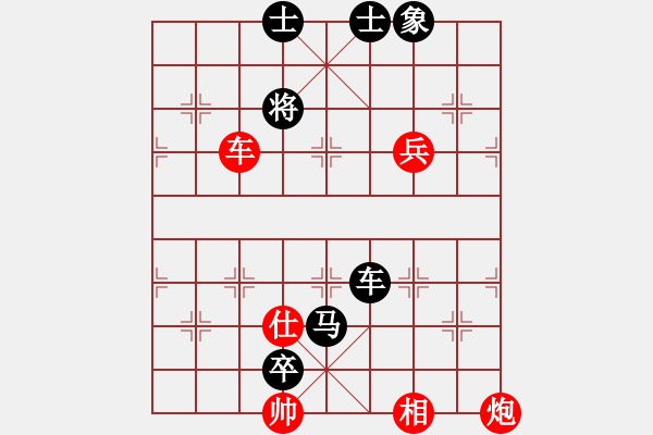 象棋棋譜圖片：金海英 先負(fù) 唐丹 - 步數(shù)：150 