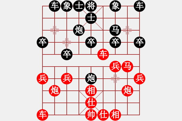 象棋棋譜圖片：金海英 先負(fù) 唐丹 - 步數(shù)：20 