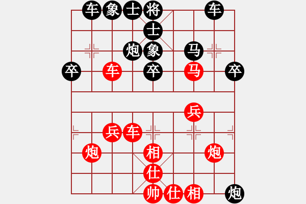 象棋棋譜圖片：金海英 先負(fù) 唐丹 - 步數(shù)：30 