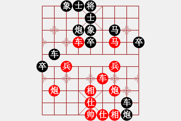 象棋棋譜圖片：金海英 先負(fù) 唐丹 - 步數(shù)：40 