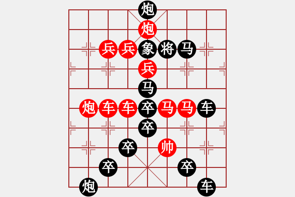 象棋棋譜圖片：☆【 漫天飛絮空思遠遍地落花凈傷春愛追白云吻明月情灑綠水繞故人 】☆　　秦 臻 擬局 - 步數(shù)：0 