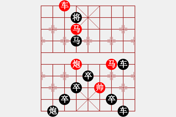 象棋棋譜圖片：☆【 漫天飛絮空思遠遍地落花凈傷春愛追白云吻明月情灑綠水繞故人 】☆　　秦 臻 擬局 - 步數(shù)：30 