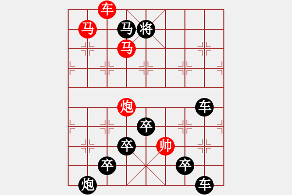 象棋棋譜圖片：☆【 漫天飛絮空思遠遍地落花凈傷春愛追白云吻明月情灑綠水繞故人 】☆　　秦 臻 擬局 - 步數(shù)：40 