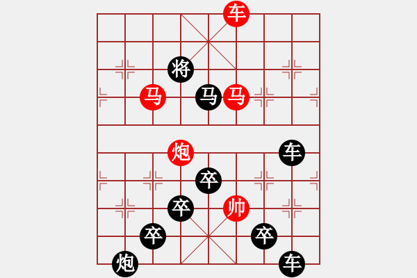 象棋棋譜圖片：☆【 漫天飛絮空思遠遍地落花凈傷春愛追白云吻明月情灑綠水繞故人 】☆　　秦 臻 擬局 - 步數(shù)：50 