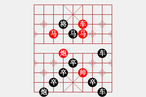 象棋棋譜圖片：☆【 漫天飛絮空思遠遍地落花凈傷春愛追白云吻明月情灑綠水繞故人 】☆　　秦 臻 擬局 - 步數(shù)：51 