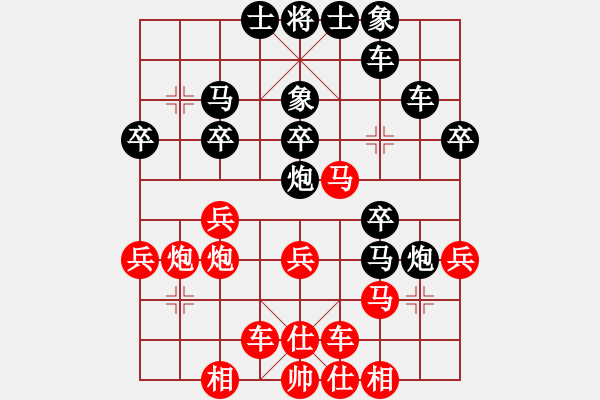 象棋棋譜圖片：魔女龍云鳳(天罡)-勝-魔法無邊(天罡) - 步數(shù)：30 