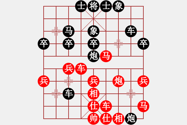 象棋棋譜圖片：魔女龍云鳳(天罡)-勝-魔法無邊(天罡) - 步數(shù)：40 