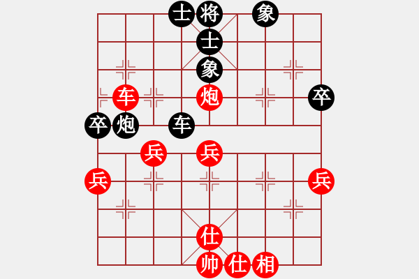 象棋棋譜圖片：魔女龍云鳳(天罡)-勝-魔法無邊(天罡) - 步數(shù)：70 