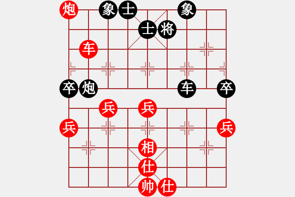 象棋棋譜圖片：魔女龍云鳳(天罡)-勝-魔法無邊(天罡) - 步數(shù)：80 