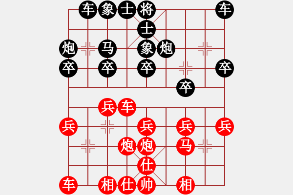 象棋棋譜圖片：上海徐匯小學(xué)先負(fù)故鄉(xiāng)明月 - 步數(shù)：20 